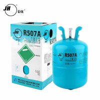 原裝巨化R507制冷劑 中低溫商用制冷設備冷凍冷藏專用冷媒